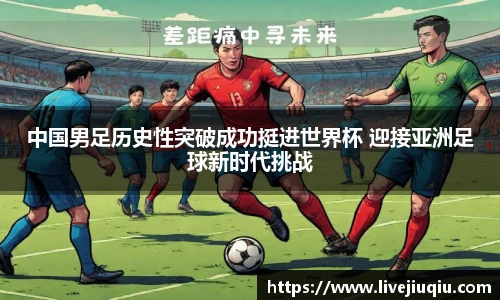 九球直播