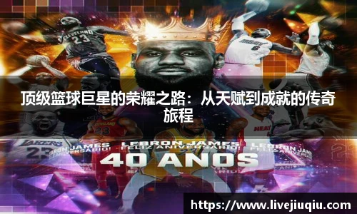 9球高清直播