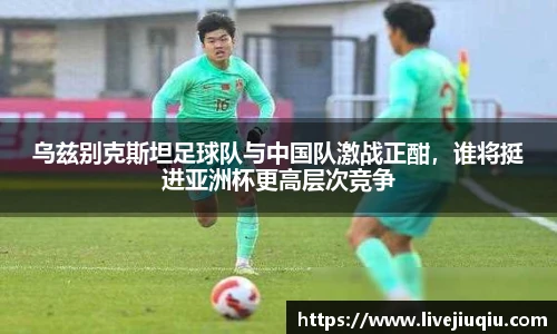 九球体育直播