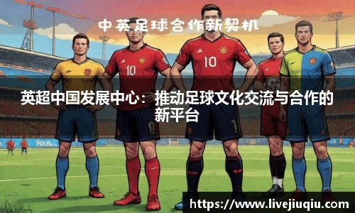 九球体育直播