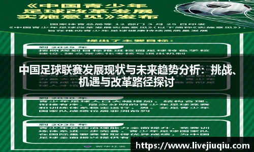 九球体育直播