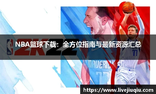 九球直播