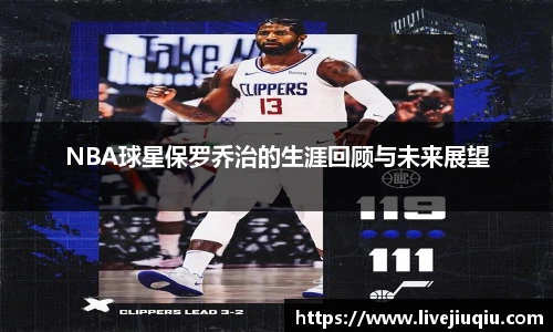 9球高清直播
