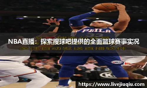 九球直播
