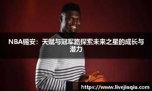 九球体育直播