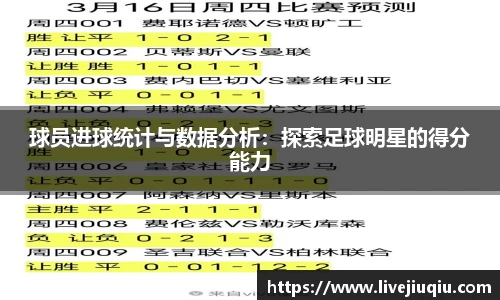 9球高清直播