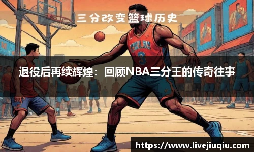 九球体育直播