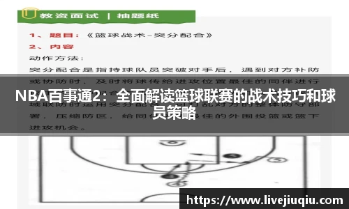 九球直播