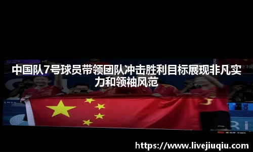9球高清直播