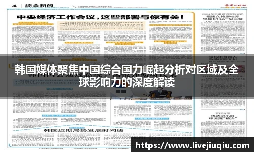 九球体育直播