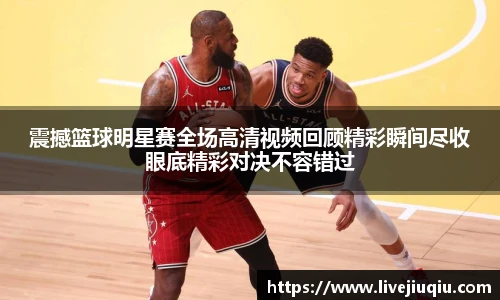 九球直播