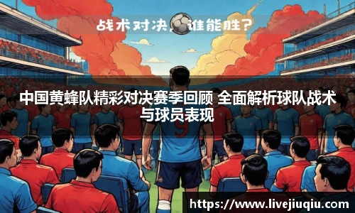 九球体育直播