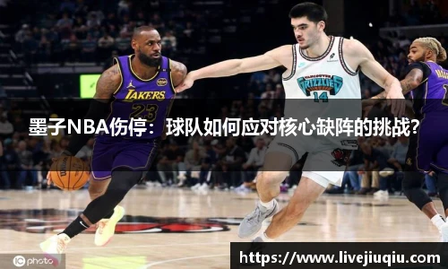 九球直播