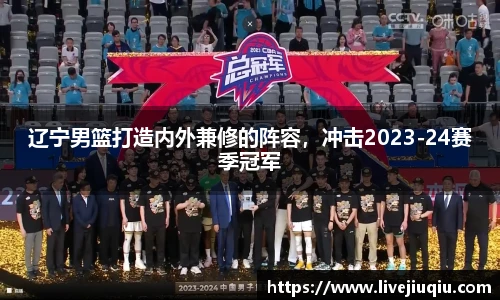 9球高清直播