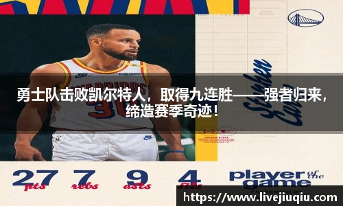 九球直播
