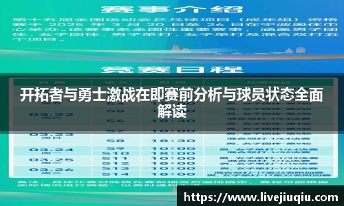 9球高清直播