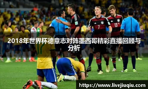 9球高清直播