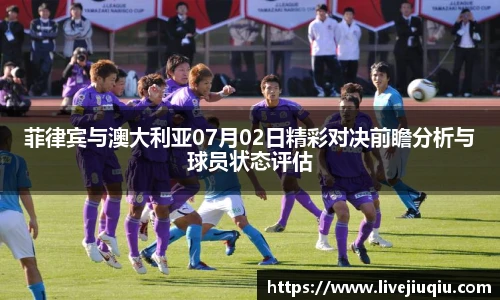 九球直播