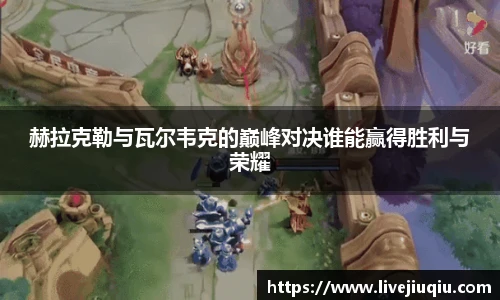 九球直播