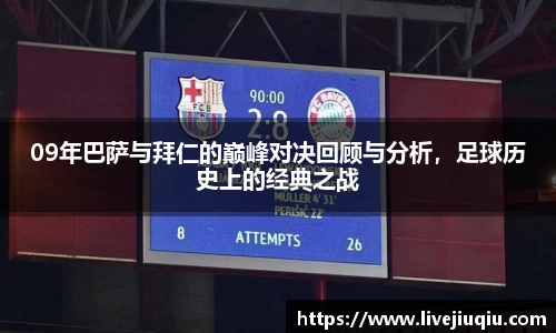 九球体育直播