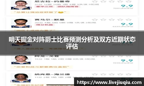 九球体育