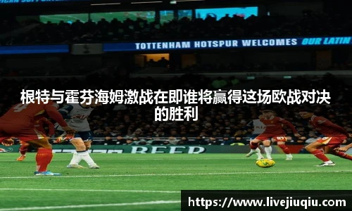 9球高清直播