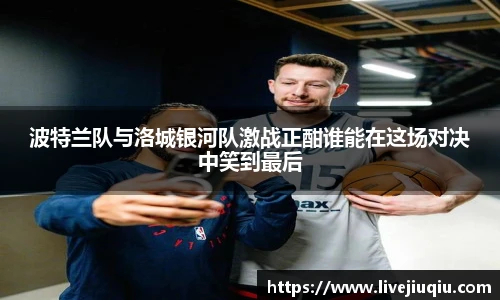 九球体育直播