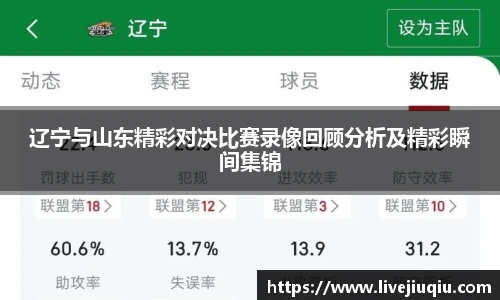 9球高清直播