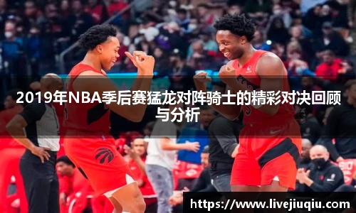 九球直播