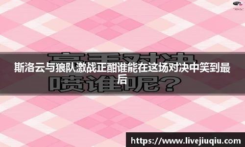 九球体育直播