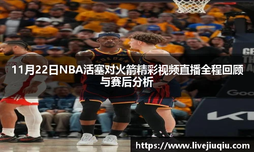九球体育