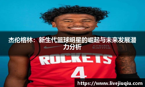 九球直播