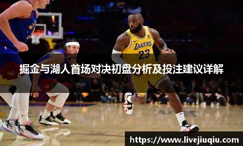 9球高清直播