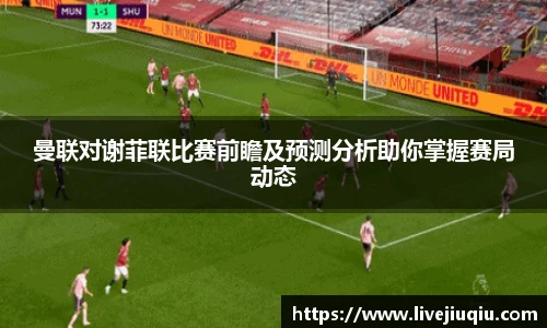 9球高清直播