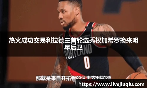 9球高清直播