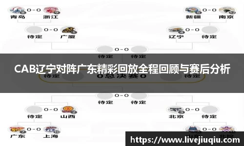 九球直播