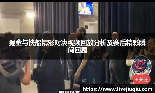 九球直播