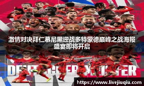 9球高清直播