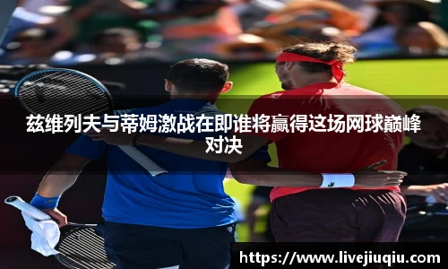 九球体育直播