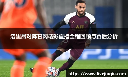 9球高清直播