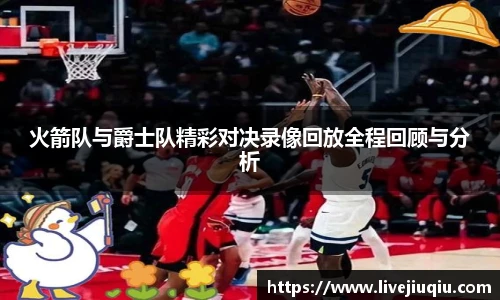 九球体育直播