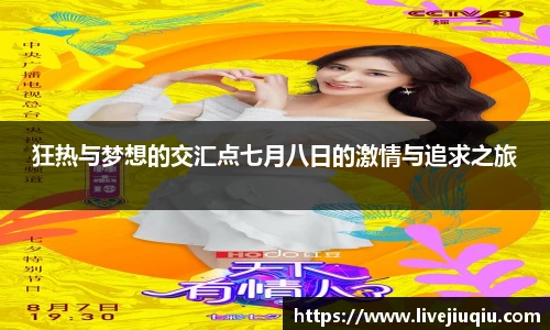 9球高清直播