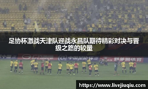九球直播