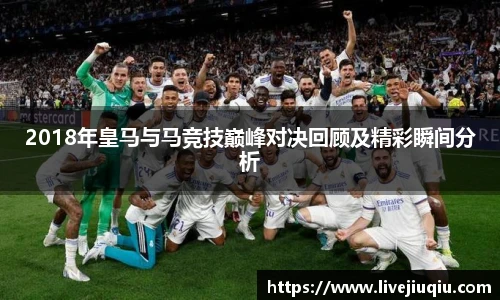 9球高清直播
