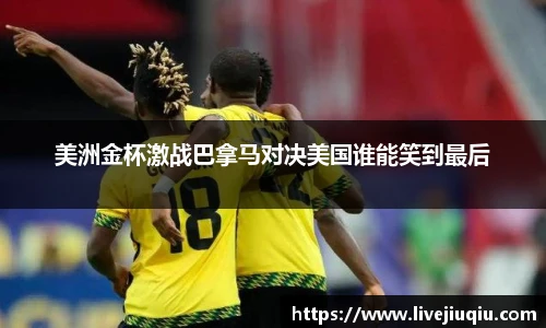 九球体育直播