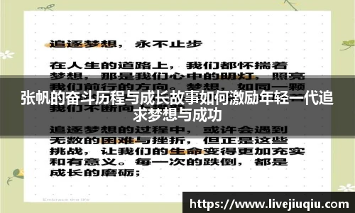 九球体育直播