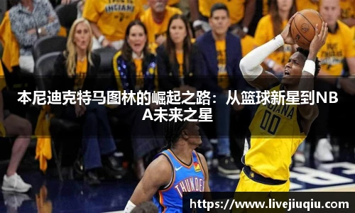 九球直播