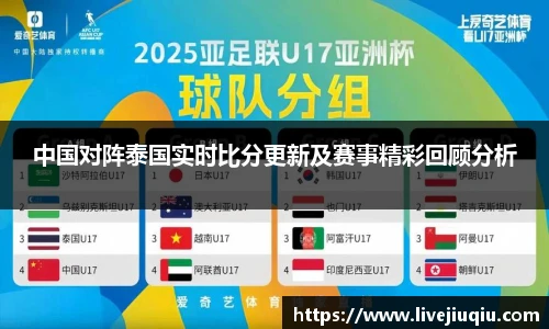 9球高清直播