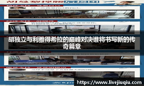 九球体育直播