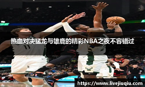 九球体育直播